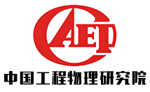 中國工程物理研究院(綿陽九院)與成都奧邁科技簽訂合作協議